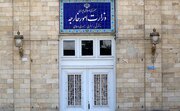 حملات آمریکا و رژیم صهیونیستی نقض بند یک یادداشت تفاهم است/ با همه توان از حاکمیت، امنیت و منافع ملی دفاع می‌کنیم