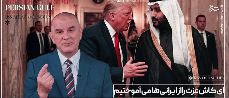 تلگرامي،ذليل،مديا
