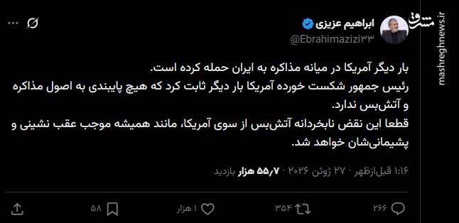 ترامپ هیچ پایبندی به اصول مذاکره و آتش‌بس ندارد