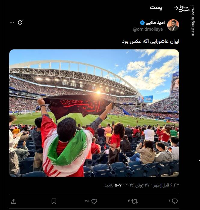 ایران عاشورایی اگه عکس بود
