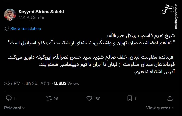 وزیر ارشاد: فرماندهان میدان از لبنان تا ایران با تیم دیپلماسی همنوایند