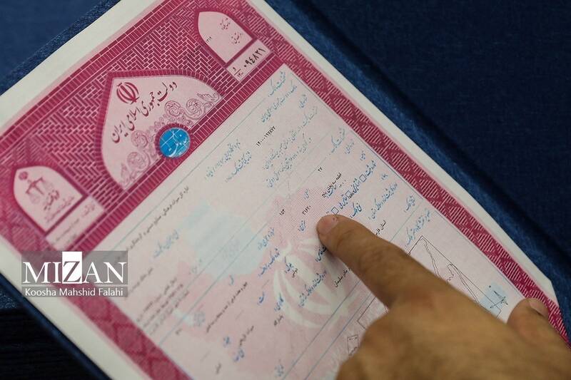 اسناد،رئيس،استان،لالي،مالكيت،خوزستان،شهرستان،املاك،دادگستري، ...