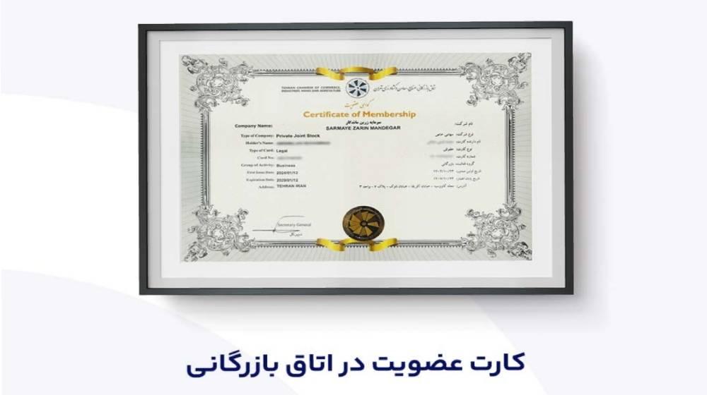 آیا مجوزهای اپلیکیشن خرید طلای آب شده میلی معتبر است؟