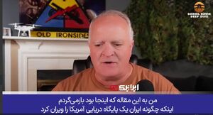 ایران هر هدفی را که خواست، با دقت زد