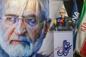 عکس/ رونمایی از یادنامه شهید "سیدکمال خرازی"