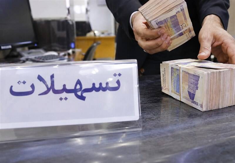 اجتماعي،فوري،بانكي،كارت،وام،آگاهي