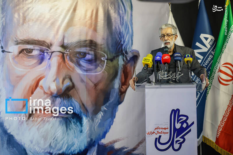 عکس/ رونمایی از یادنامه شهید "سیدکمال خرازی"