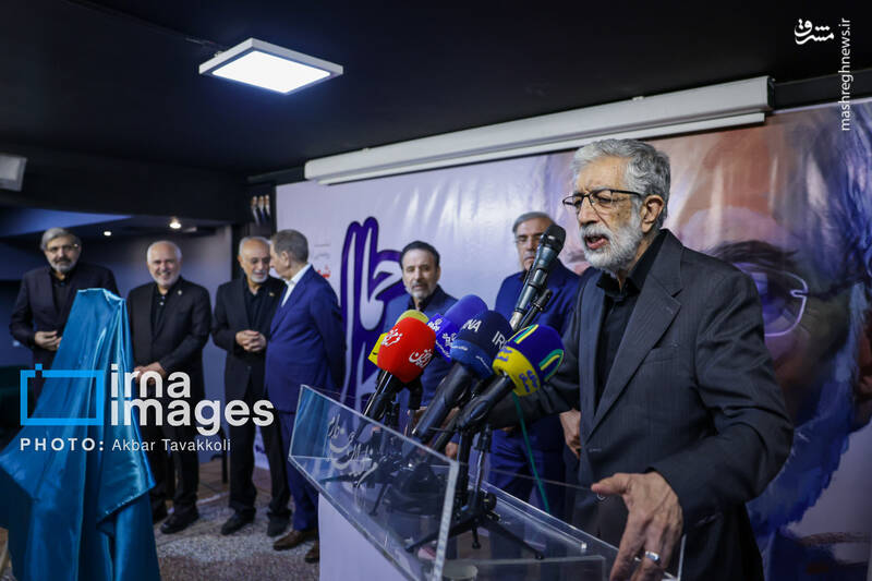 عکس/ رونمایی از یادنامه شهید "سیدکمال خرازی"