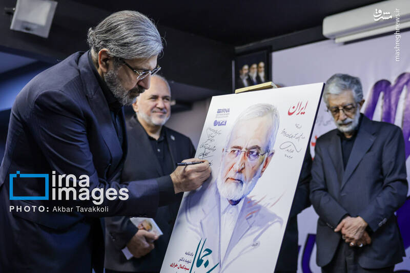 عکس/ رونمایی از یادنامه شهید "سیدکمال خرازی"