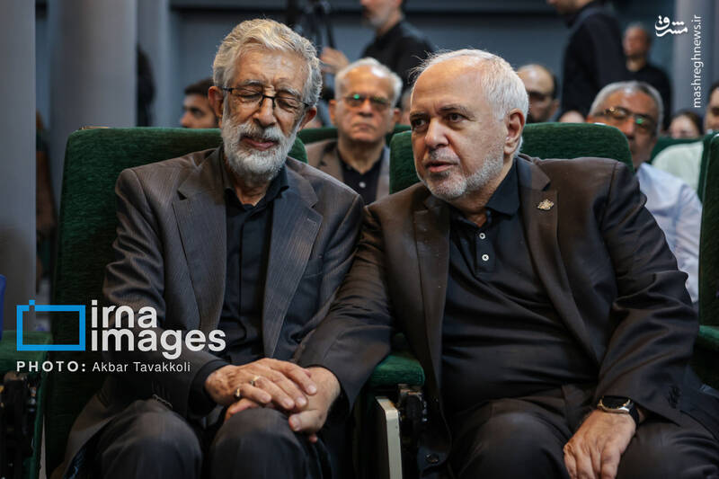 عکس/ رونمایی از یادنامه شهید "سیدکمال خرازی"