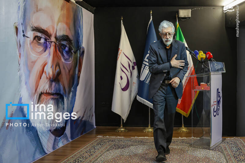 عکس/ رونمایی از یادنامه شهید "سیدکمال خرازی"