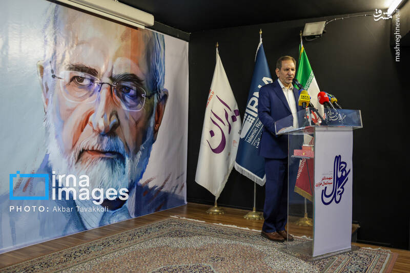عکس/ رونمایی از یادنامه شهید "سیدکمال خرازی"