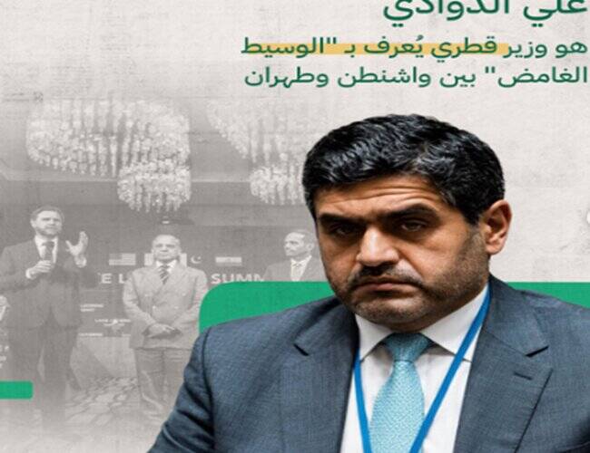 قطر،نقش،ايران،آمريكا،محدود،اهميت،ديپلماسي،حساس،پرونده،اعتماد ...