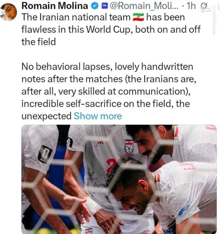 واکنش روزنامه‌نگار مطرح فرانسوی به حذف تلخ تیم ملی فوتبال ایران