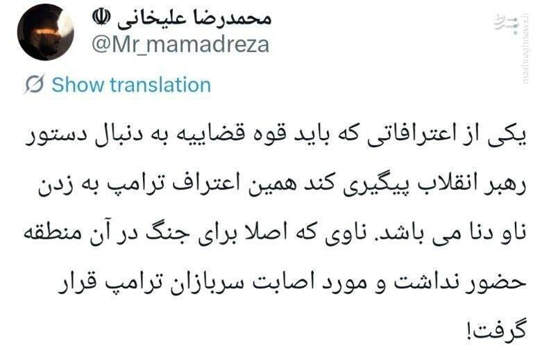 واکنش فعالان رسانه‌ای بعد از انتشار پیام رهبری به مناسبت هفته قوه قضاییه