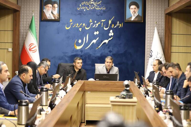 پرورش،آموزش،مدارس،مديران،اجراي،شهر،تهران،پارسا،مستمر،تحصيلي، ...