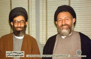 شهید بهشتی در کنار قائد شهید امت در یک قاب