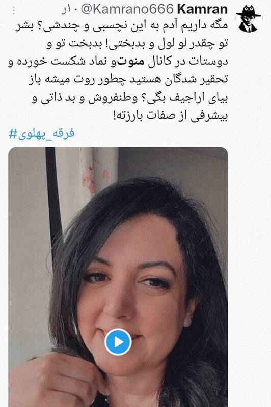 عقده‌گشایی سیاسی فرقه پهلوی با فوتبال