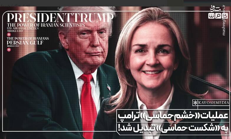 حماسي،تلگرامي