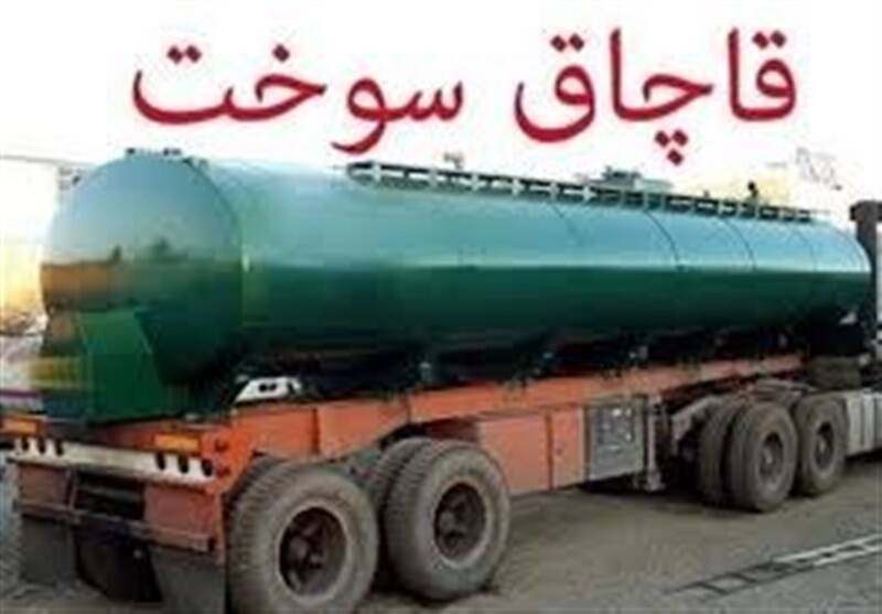 يزد،قاچاق،نگهبان،سوخت،كشف،استان