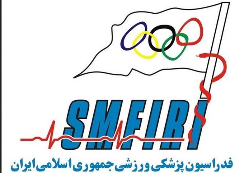 فدراسيون،پزشكي،ورزشي،هيئت،شهيد،برگزاري،جلسه،ارائه،رئيس،نوروز ...