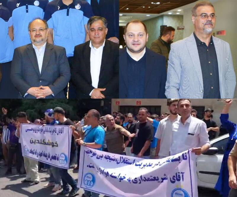 هلدینگ خلیج فارس و استقلال؛ وقتی سرمایه بزرگ با تصمیم‌های کوچک گره خورد