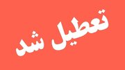 ادارات شهرستان کرمان تعطیل شد
