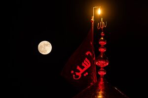 ماه کامل محرم بر فراز حرم سیدالشهدا