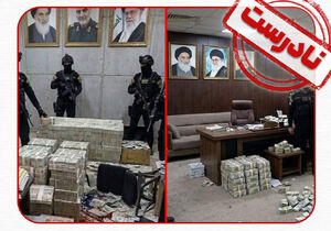 راستی‌آزمایی تصویری از کشف پول در خانه نماینده عراقی نزدیک به ایران
