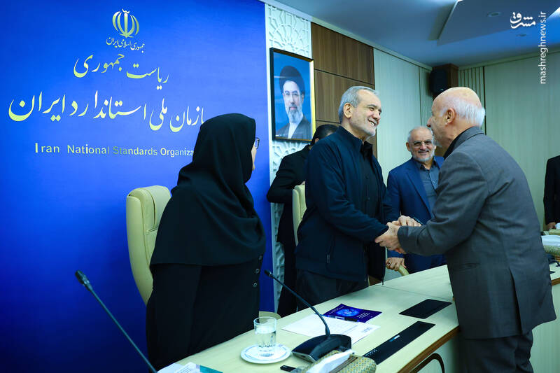 حضور در جلسه سازمان ملی استاندارد ایران