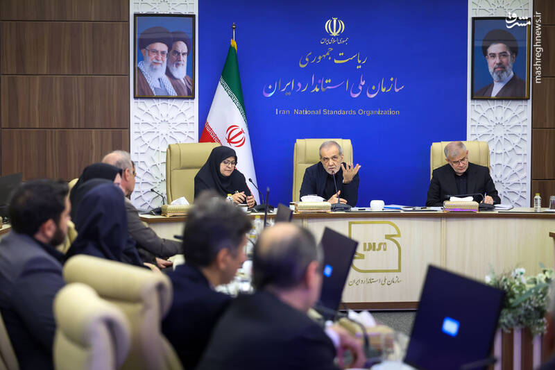حضور در جلسه سازمان ملی استاندارد ایران