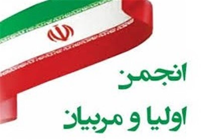 سازمان،مربيان،پرورش،آموزش،اولياء،اساسنامه،اصول،انقلاب،وزارت