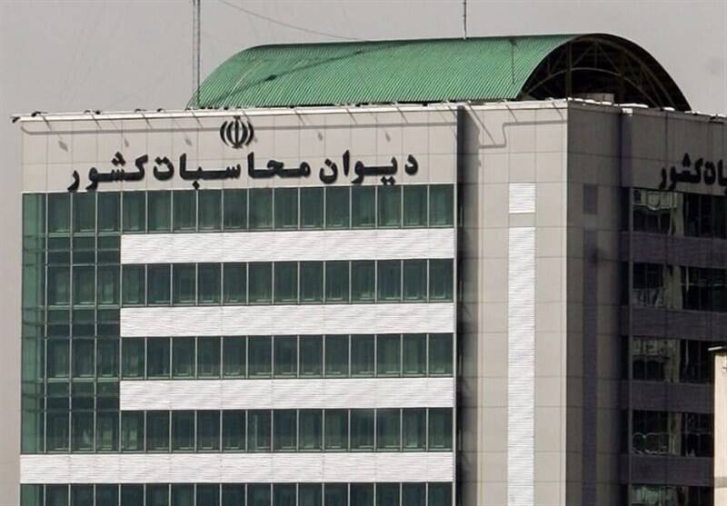 كشور،محاسبات،ديوان،دولتي،ارجاع