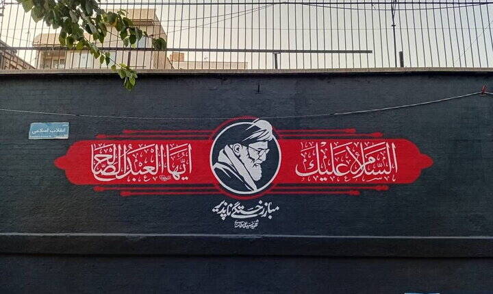 المان برجسته «مشت گرهکرده» رهبر شهید در میدان انقلاب نصب و رونمایی می شود