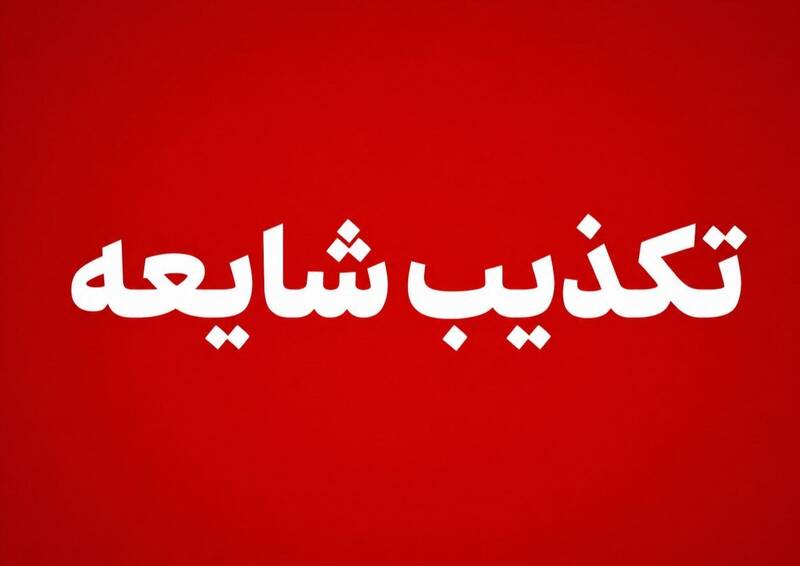معصومه،حضرت،مطهر،مجازي
