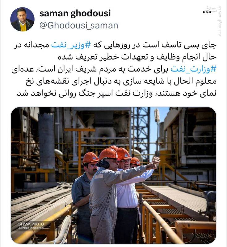 سخنگوی وزارت نفت: وزیر نفت استعفا نداده است