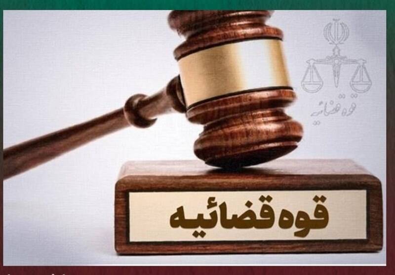 متهم،پرونده،كلاهبرداري،جعل،باند،متهمان،نفوذ،قضايي،جمله،استان ...