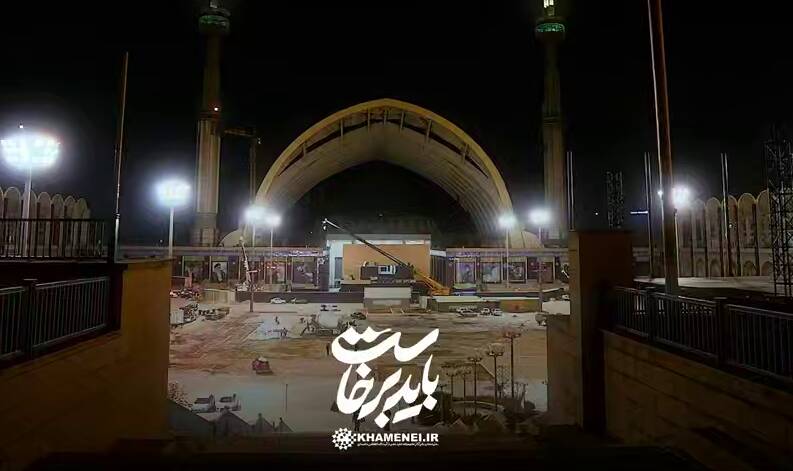 فیلم/ مصلی تهران آماده "بدرقه آقای شهید ایران"
