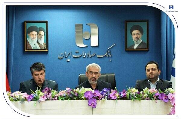 بانك،صادرات،ايران،مديرعاملي،سپهر