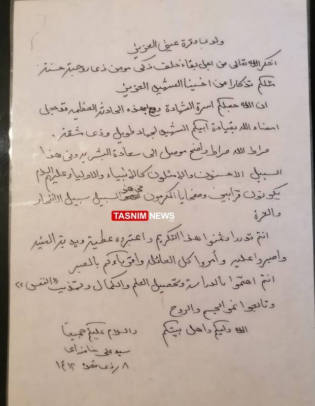 حزب الله لبنان , لبنان , شهید امام خامنه ای (ره) , آیت‌الله سید علی خامنه‌ای , تشییع آیت‌الله‌العظمی سید علی خامنه‌ای , جنگ آمریکا و رژیم صهیونیستی علیه ایران , 