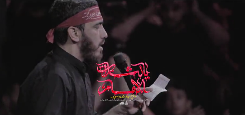 با این نماهنگها برای همیشه با رهبر شهید انقلاب وداع کنیم+ صوت و فیلم
