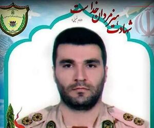 شهید حسین نامور