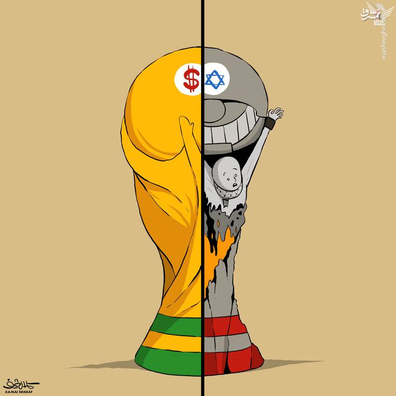 اثر طعنه آمیز کمال شرف به جنایت صهیونیستها در فلسطین