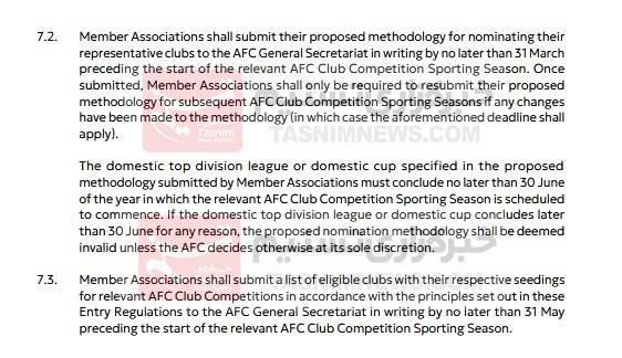 کنفدراسیون فوتبال آسیا (AFC) , فدراسیون فوتبال , تیم فوتبال چادرملو , تیم فوتبال گل‌گهر سیرجان , هدایت ممبینی , 