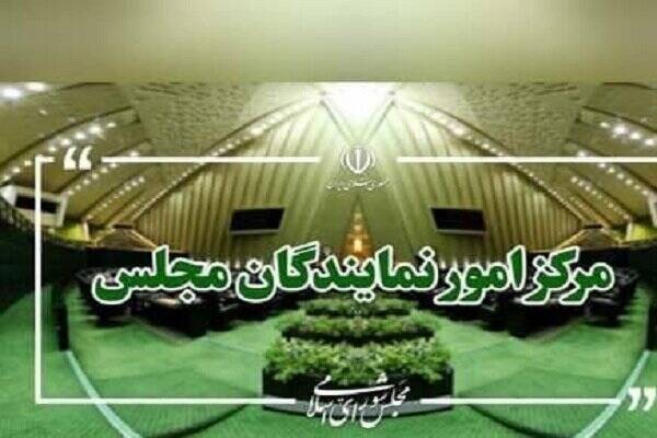 ايران،ملت،حضور،اسلامي،ملي،نمايندگان،مجلس،اميد،قائد،پرشكوه،اد ...