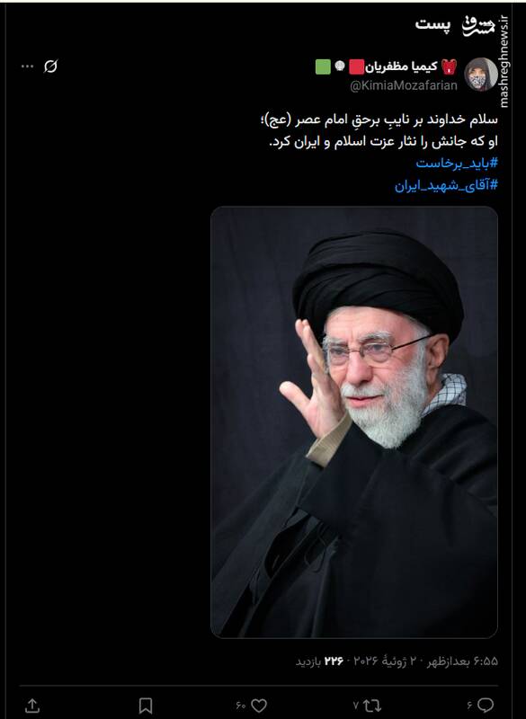 واکنش کاربران به حضور پیکر رهبر شهید انقلاب در زینبیه