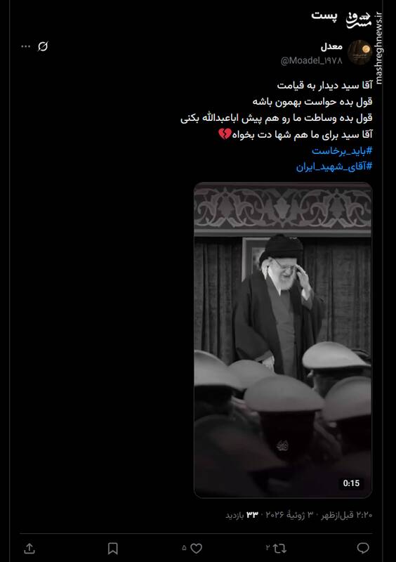 واکنش کاربران به حضور پیکر رهبر شهید انقلاب در زینبیه