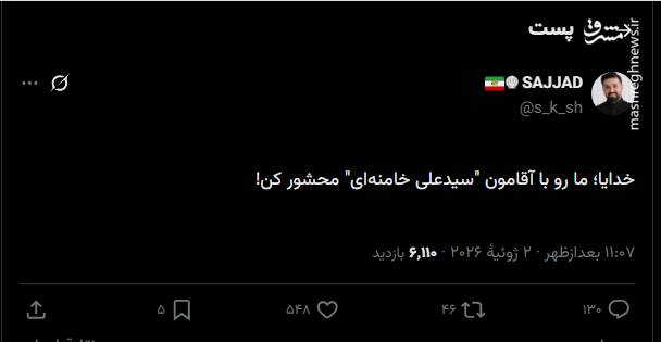 واکنش کاربران به حضور پیکر رهبر شهید انقلاب در زینبیه