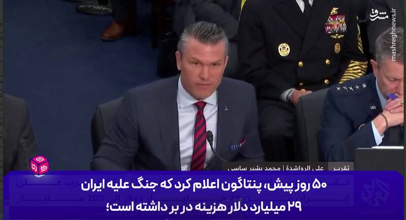 شيد،العربي