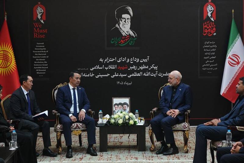 ايران،اسلامي،قرقيزستان،مجلس،رئيس،جمهوري،توسعه،قاليباف،رهبر،م ...